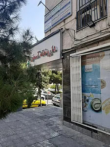مطب دکتر ماهیار