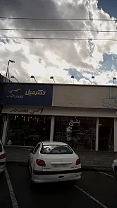 دکتر مبل