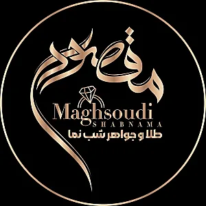 گالری طلا و جواهر مقصودی