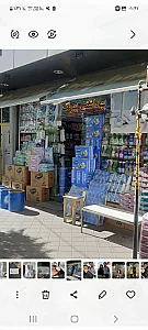 بهداشتی بهرنگ