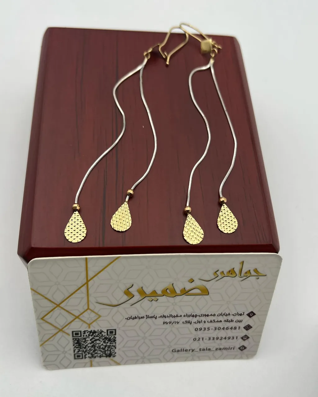 گالری طلا ضمیری