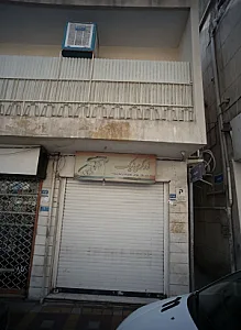 طلا فروشی زرگری نیک