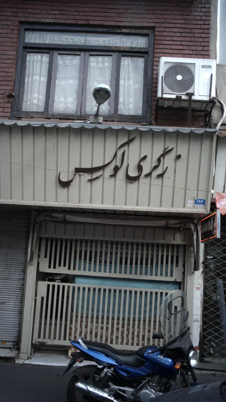 زرگری لوکس