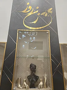 گالری طلا و جواهر زن روز