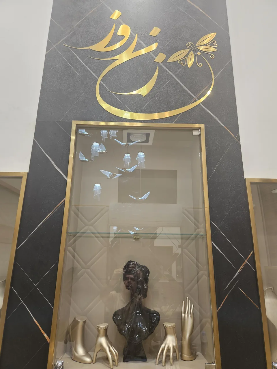 گالری طلا و جواهر زن روز