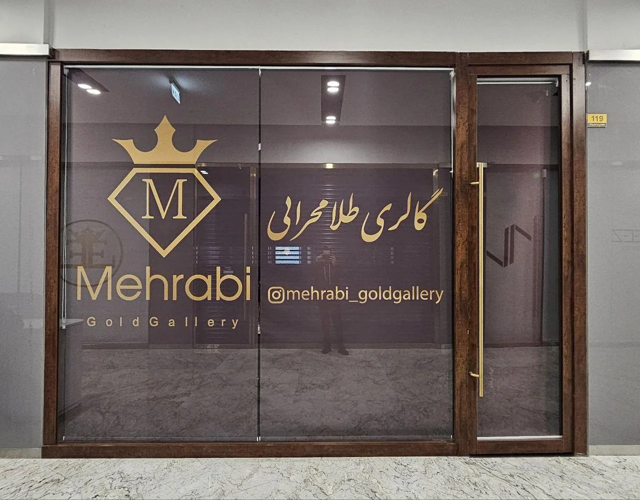 گالری طلا محرابی - تصویر 3
