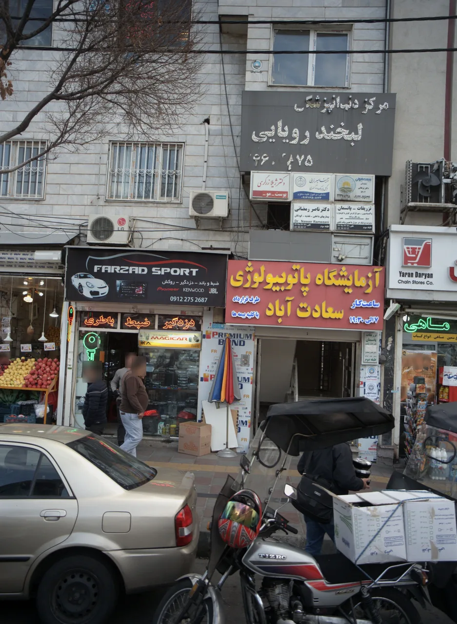 دکتر ژیلا زرگری