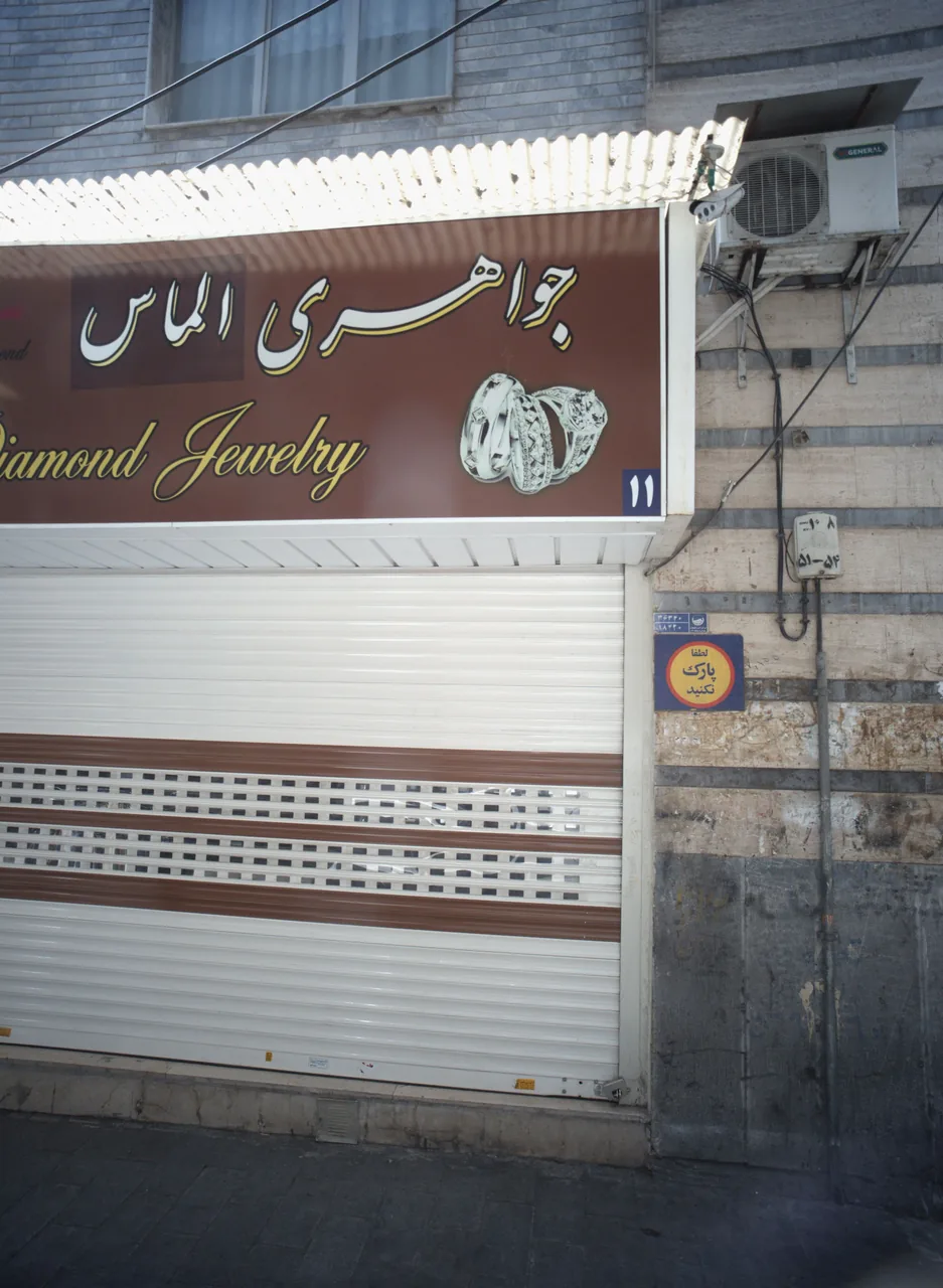 جواهر سازی الماس