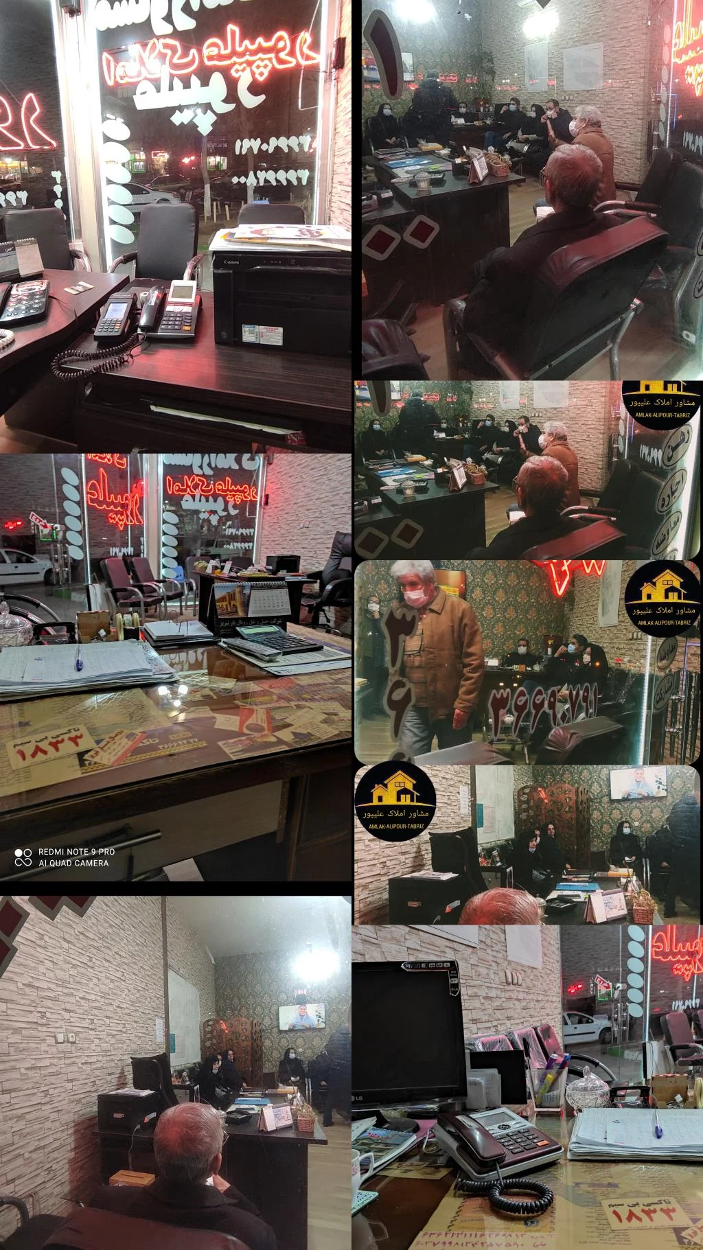 املاک علیپور