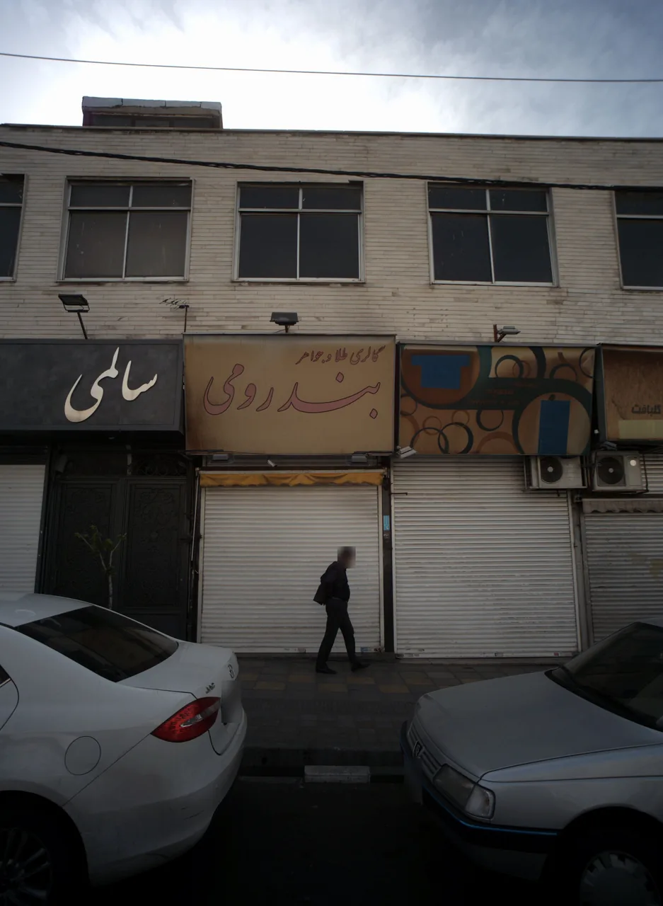 گالری طلا و جواهر بندر رومی