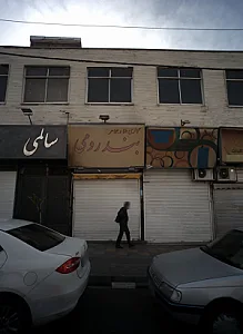گالری طلا و جواهر بندر رومی