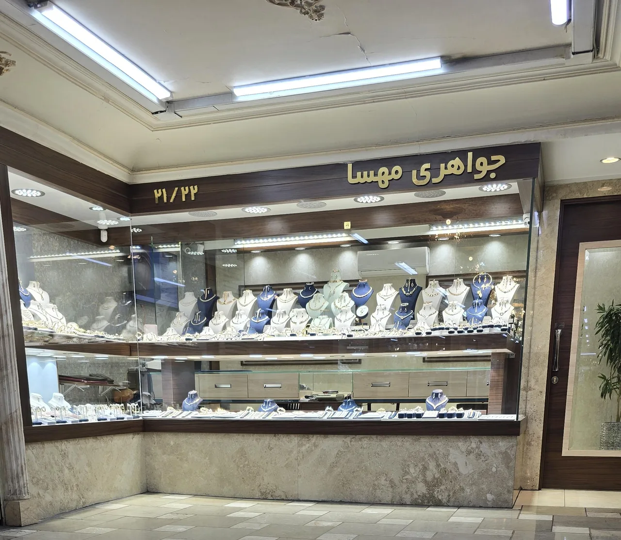 گالری طلا و جواهر مهسا - تصویر 2