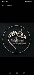 گالری طلا و جواهر شب نما