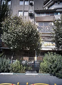 جواهر سازی جوهر ایران
