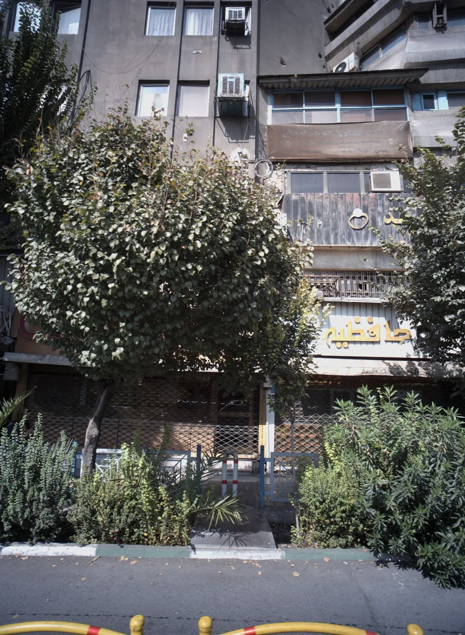 جواهر سازی جوهر ایران