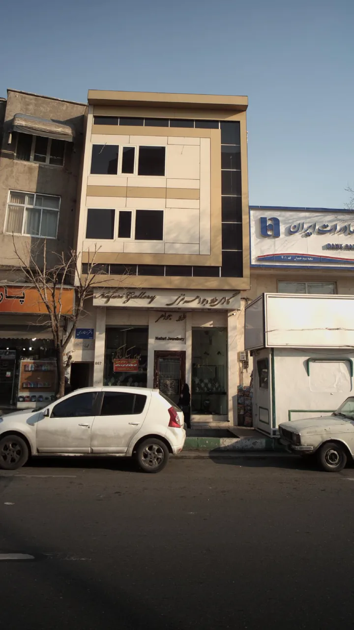 گالری طلا و جواهر نفری - تصویر 2
