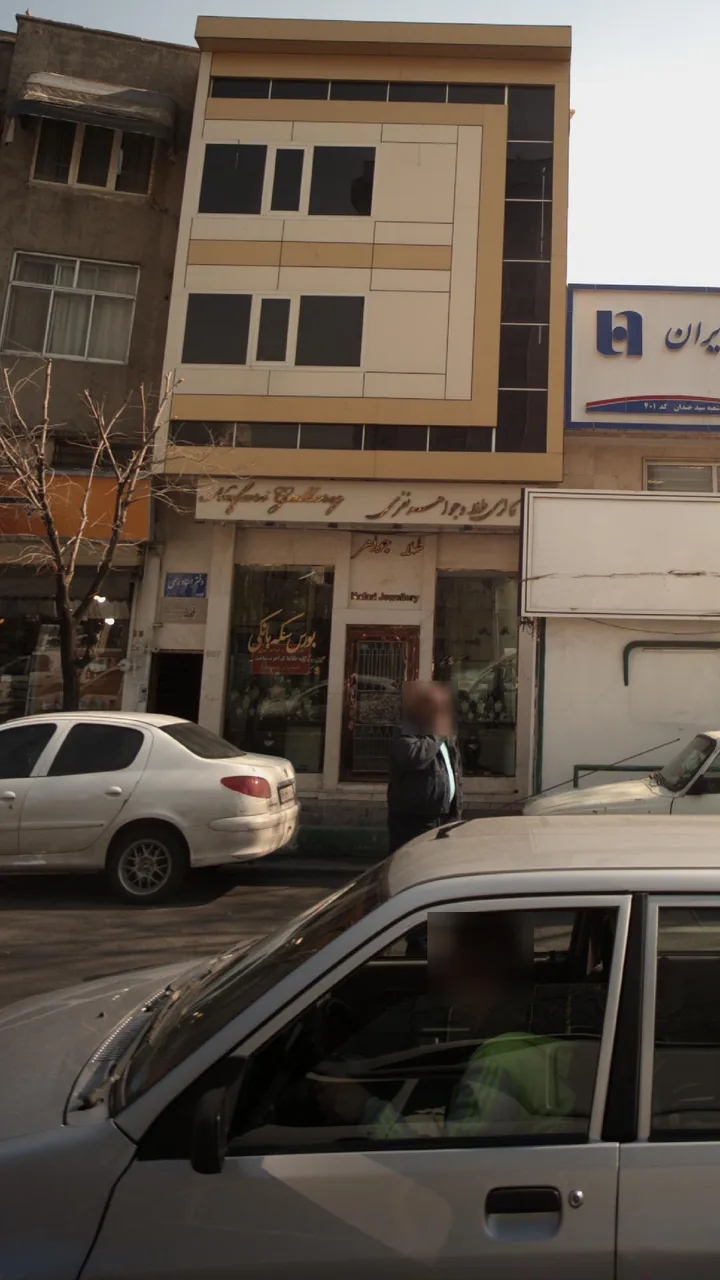گالری طلا و جواهر نفری - تصویر 3