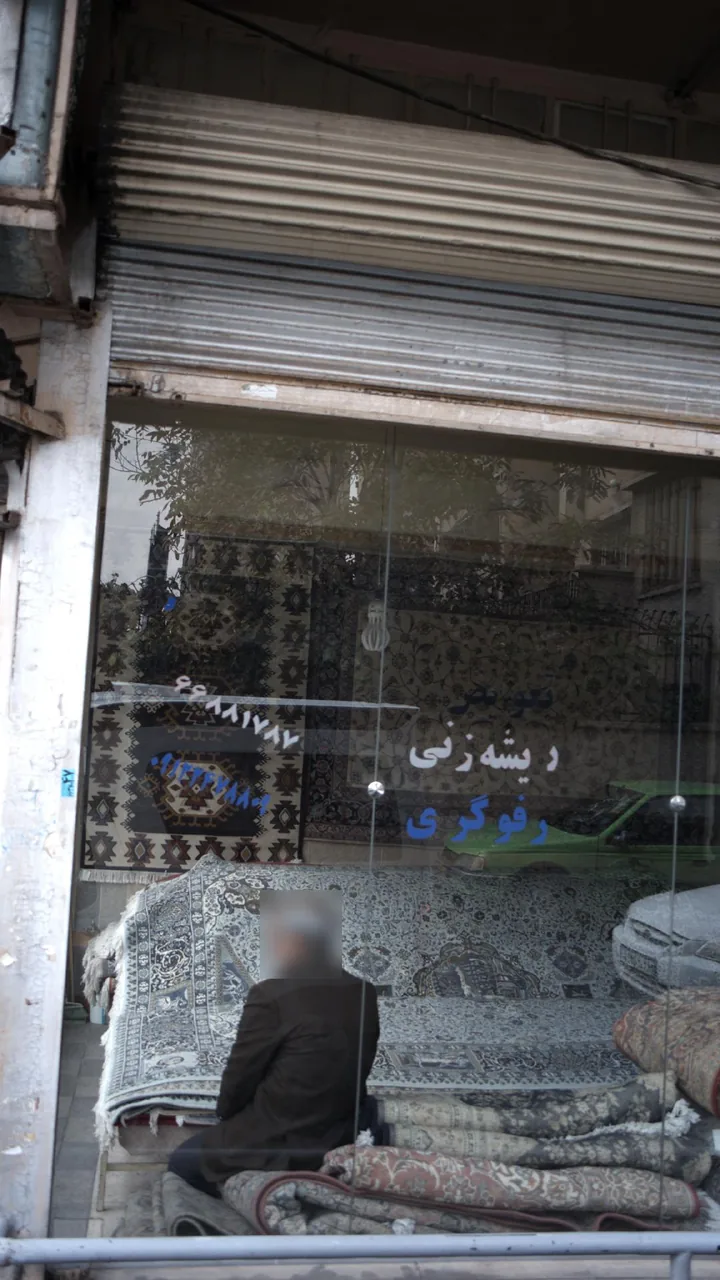 فرش فروشی