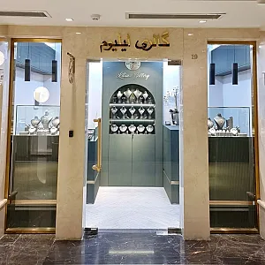 گالری طلا لیلیوم (سفارش ساخت طلا)
