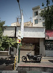 زرگری سعیدی
