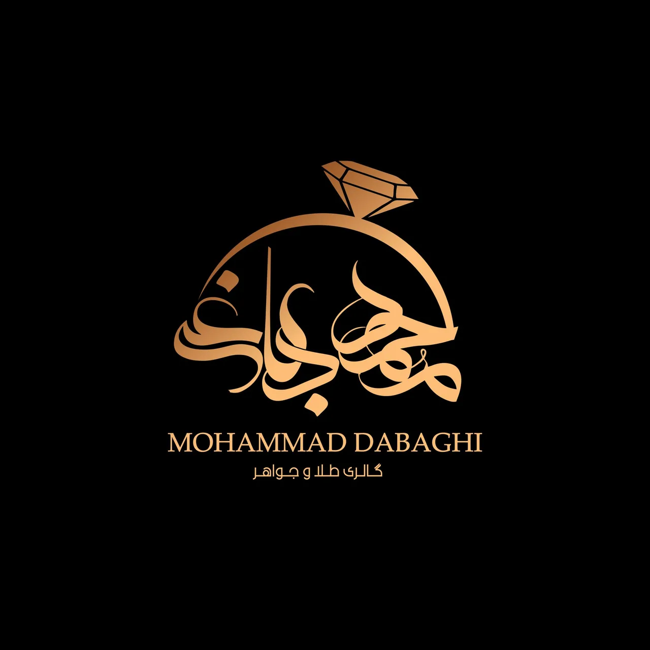 گالری طلا و جواهر محمد دباغی
