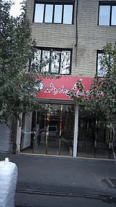 فرش نگین مشهد