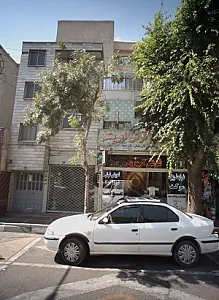 سرای فرش ابریشم