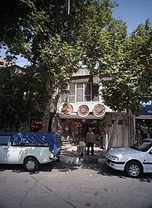 فرش فروشی