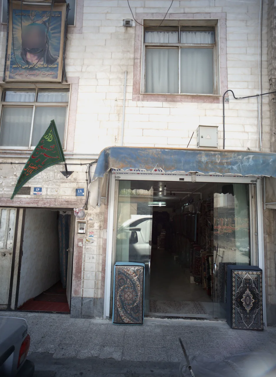 فرش فروشی