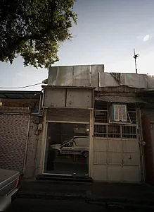فرش فروشی