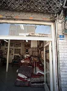 فرش فروشی حسن نژاد