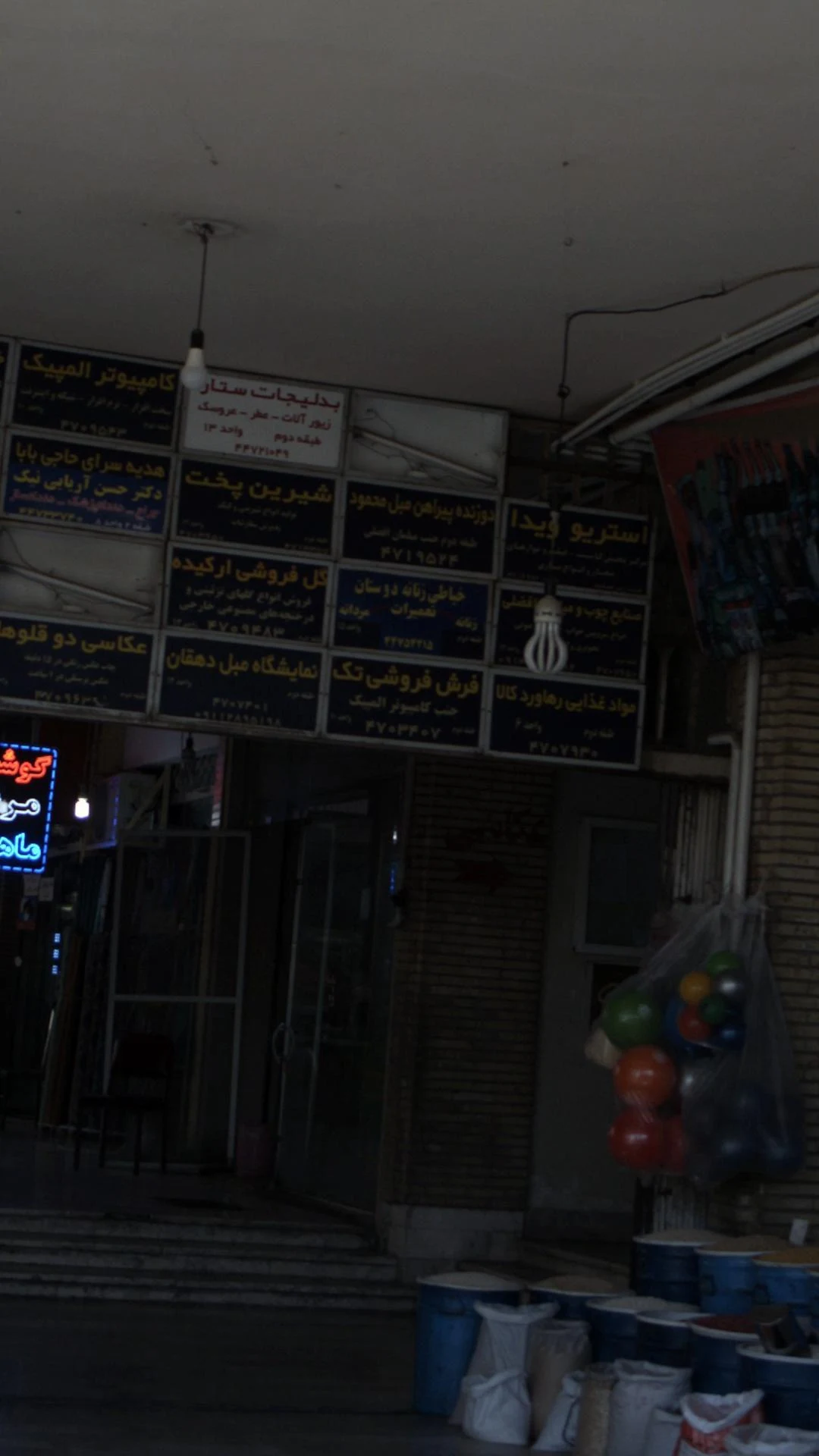 فرش دستباف