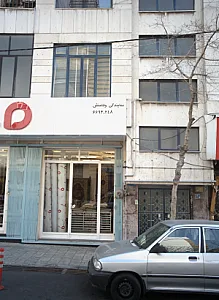 فرش فروشی