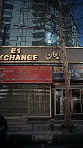 نمایشگاه فرش دستبافت پازیریک