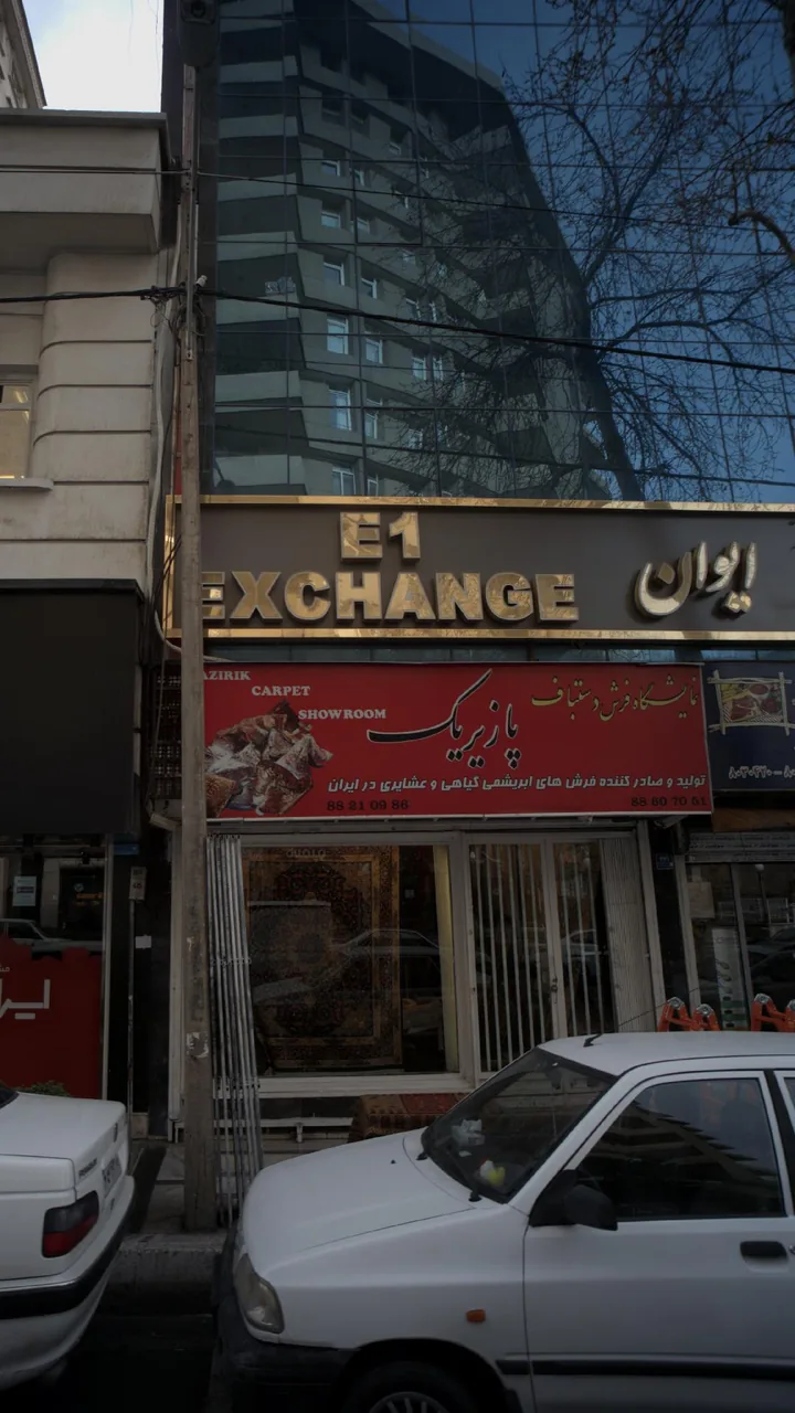 نمایشگاه فرش دستبافت پازیریک - تصویر 2