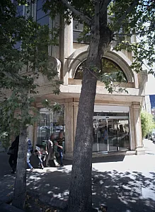 فرش فروشی