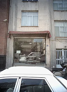 فرش فروشی