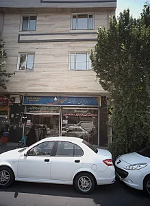 گالری فرش دستبافت شربیانی