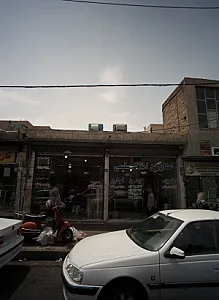 فرش فروشی