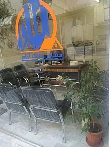 املاک آکام