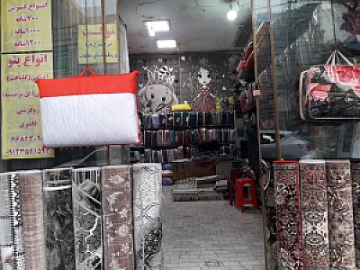 فرش فروشی قالاده