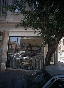 فرش فروشی