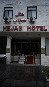 هتل پارک‌ پلازا