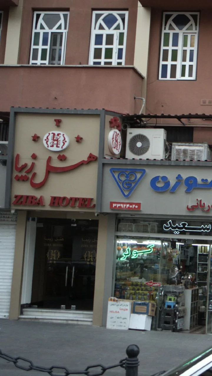 هتل زیبا - تصویر 2