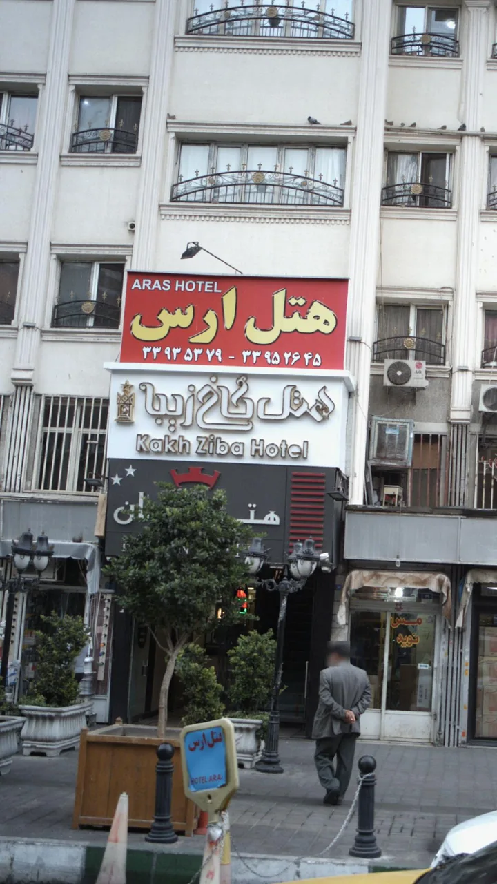 هتل زیبا - تصویر 4