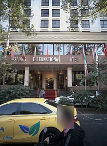 هتل اسپیناس خلیج‌فارس