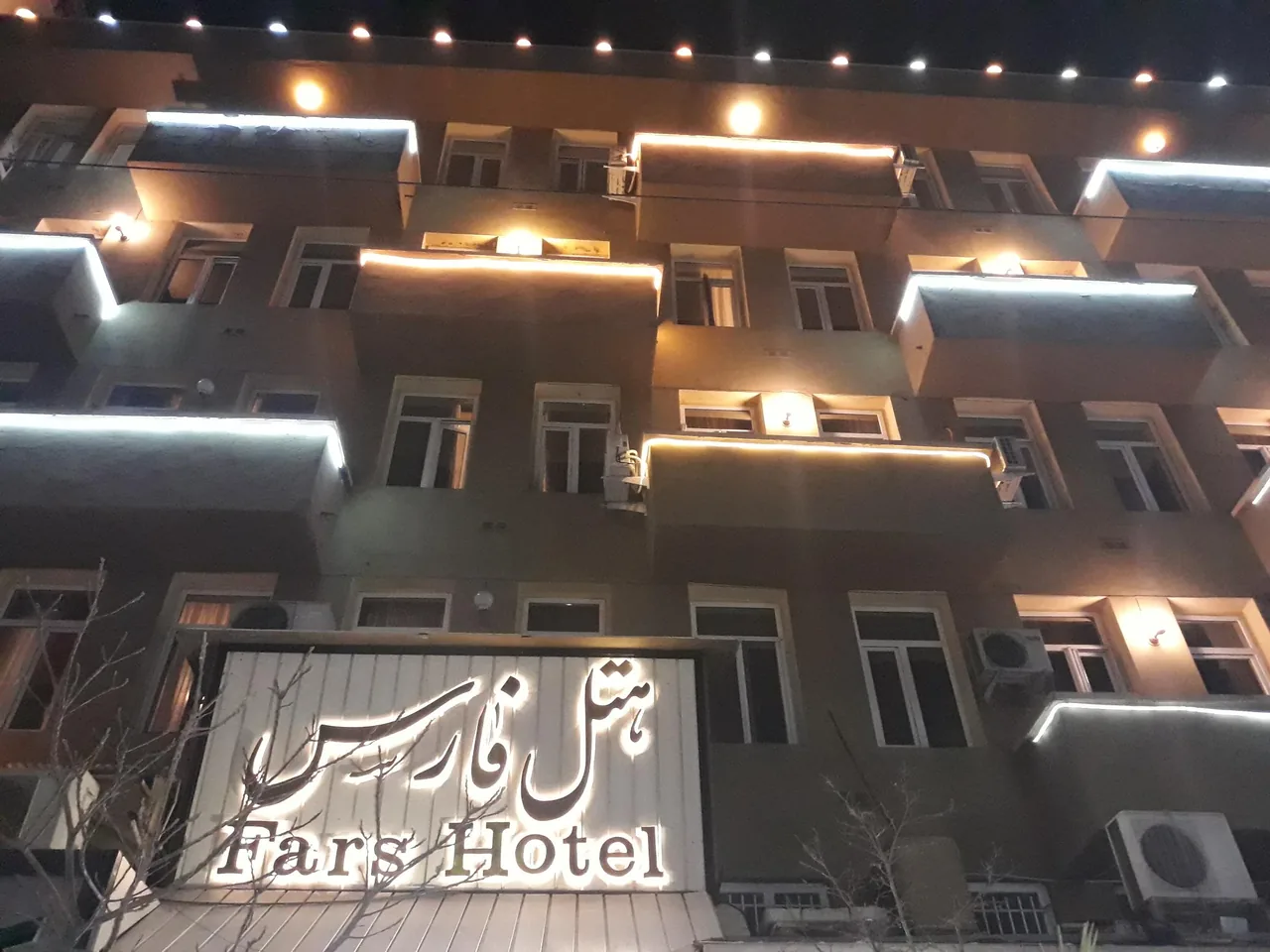 هتل فارس - تصویر 2