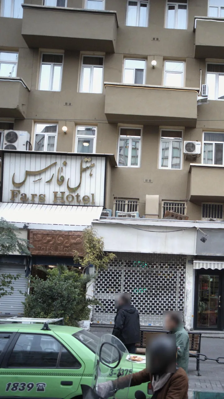 هتل فارس - تصویر 3