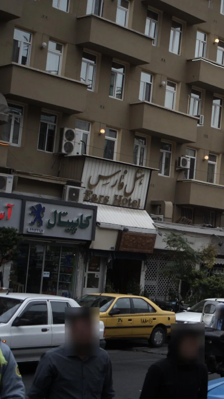هتل فارس - تصویر 4