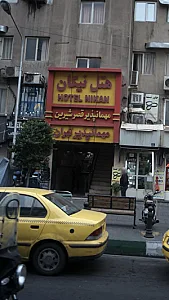 هتل نیکان